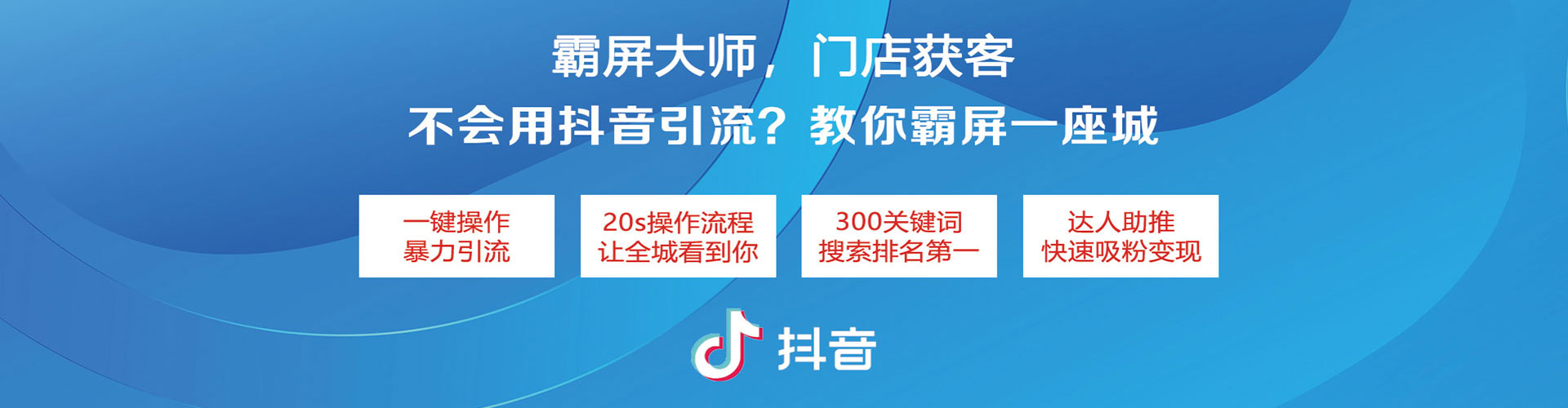 花莲微博信息流
