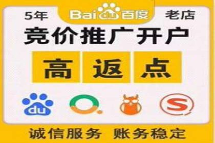 案例解析：SEM竞价推广在餐饮行业的应用