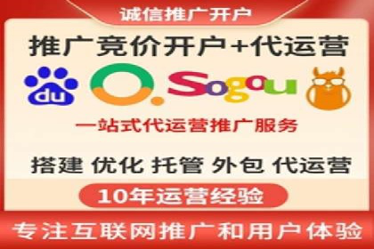 SEM托管服务案例：实现品牌价值最大化