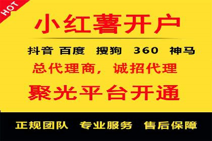 案例解读：竞价推广公司助力企业突破瓶颈
